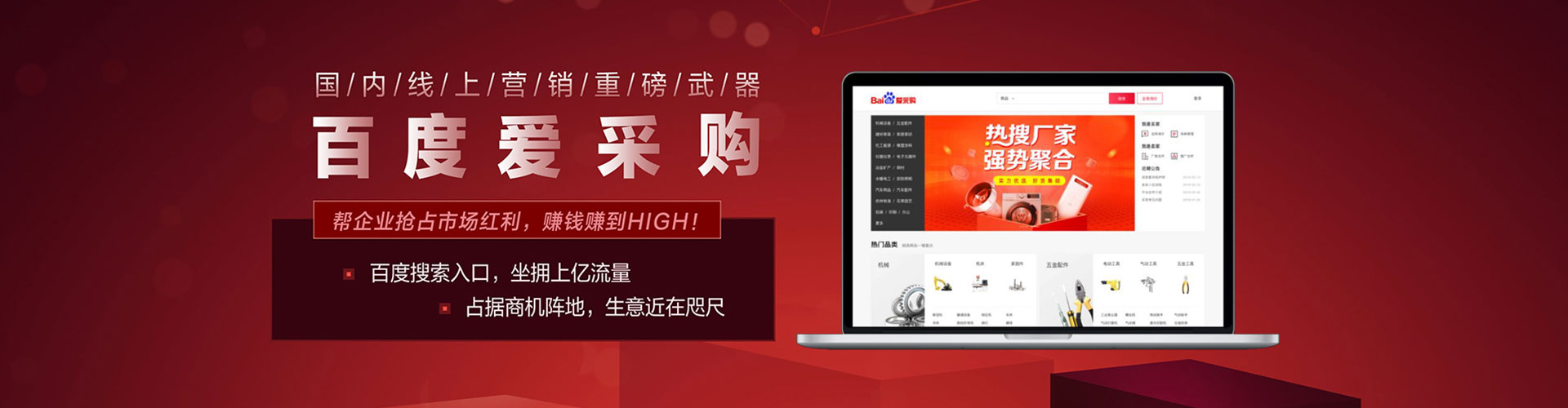 河西竞价推广